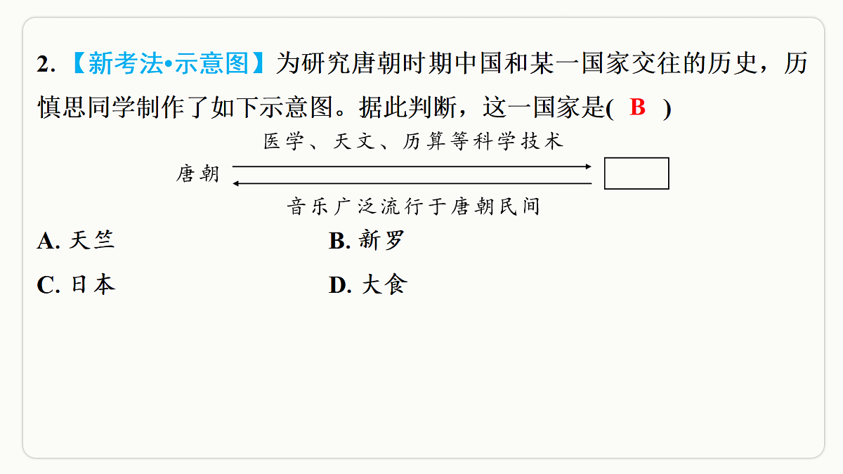18443682第7页