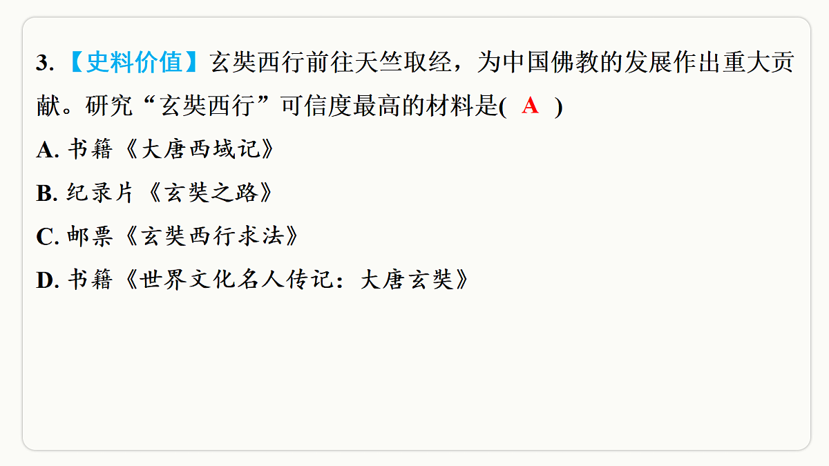 18443682第8页