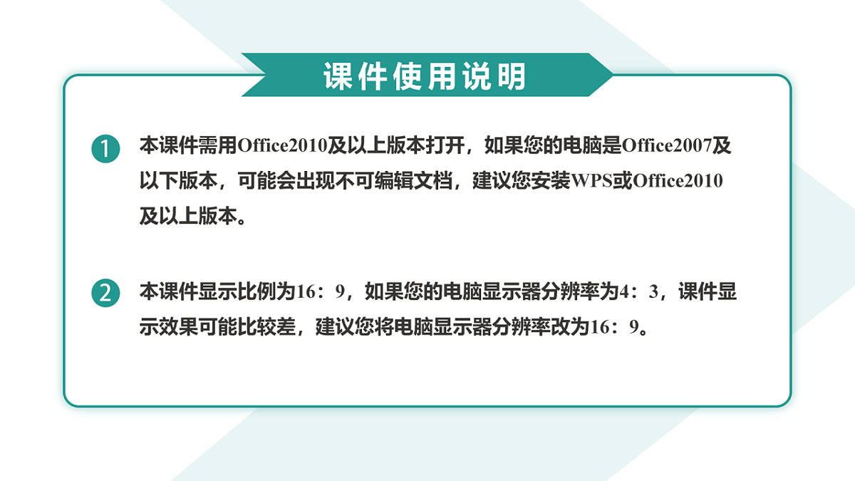 高三3月份物理PPT课件（2026届高三年级3月份学情诊断）第1页
