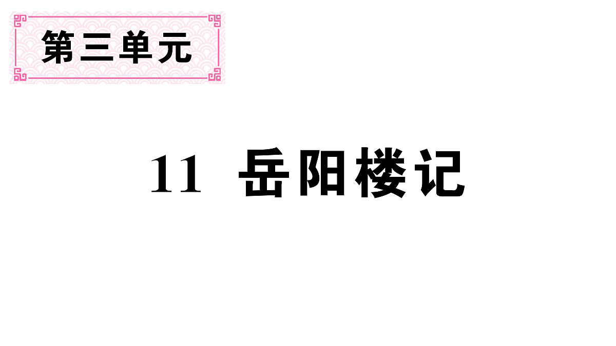 18444497第1页