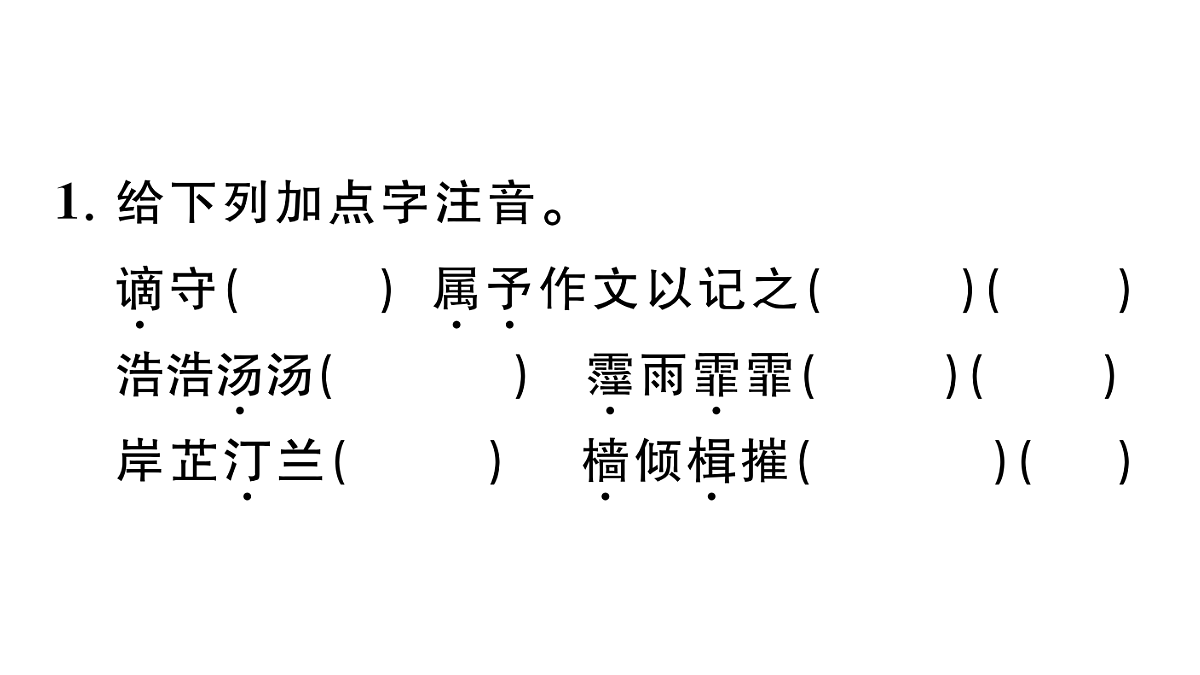 18444497第2页