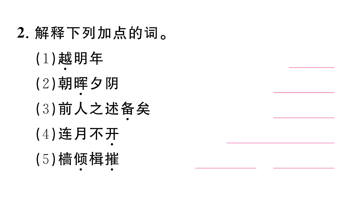 18444497第3页