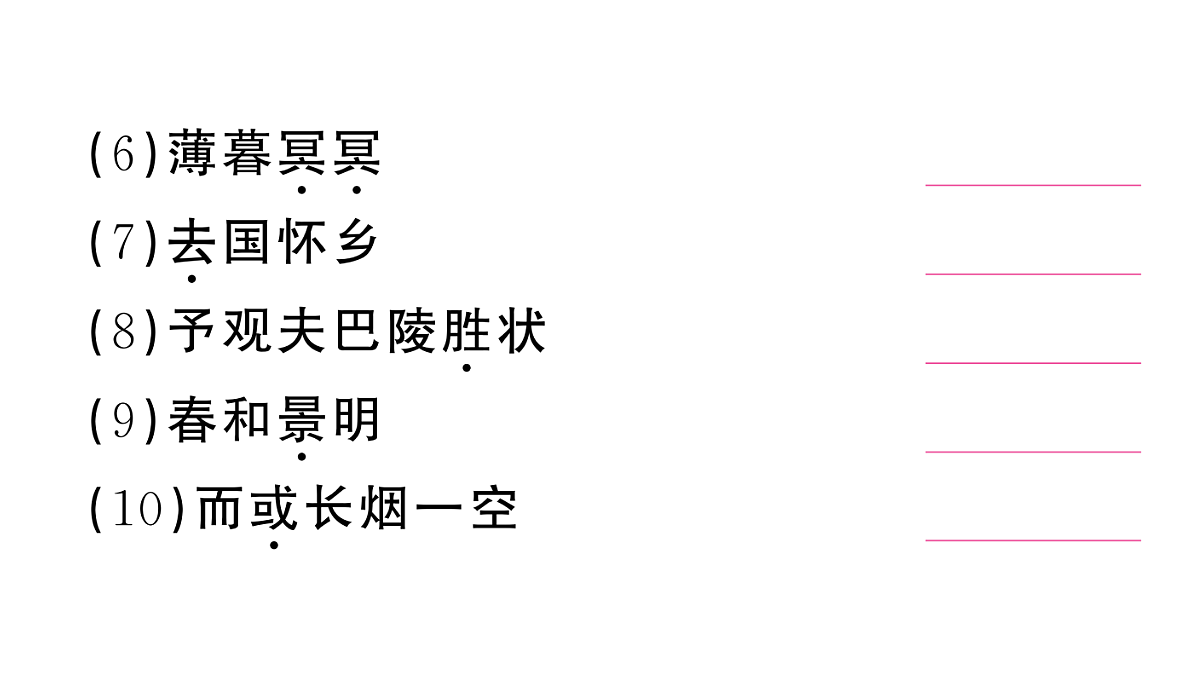 18444497第4页