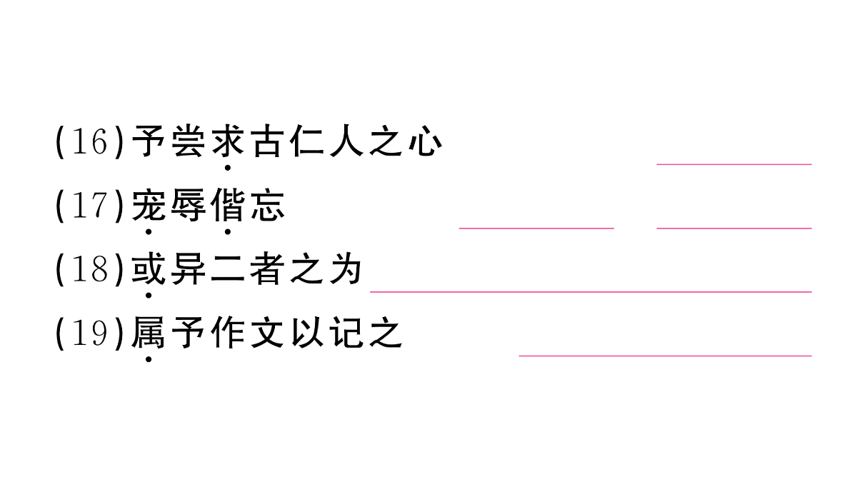 18444497第6页