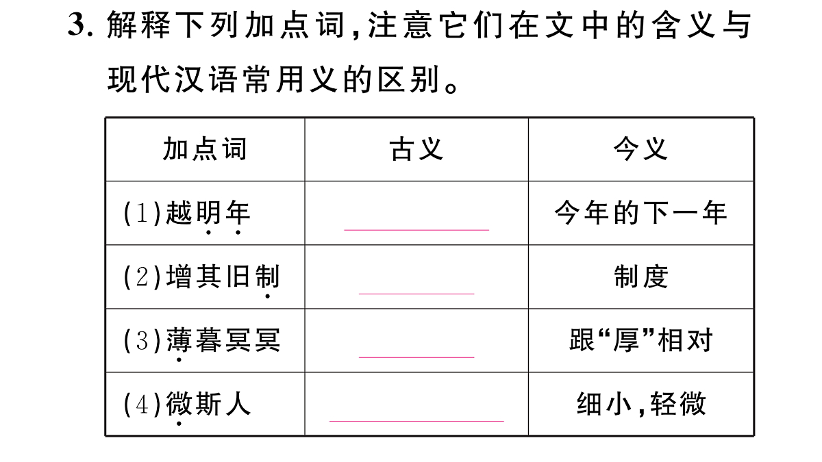 18444497第7页
