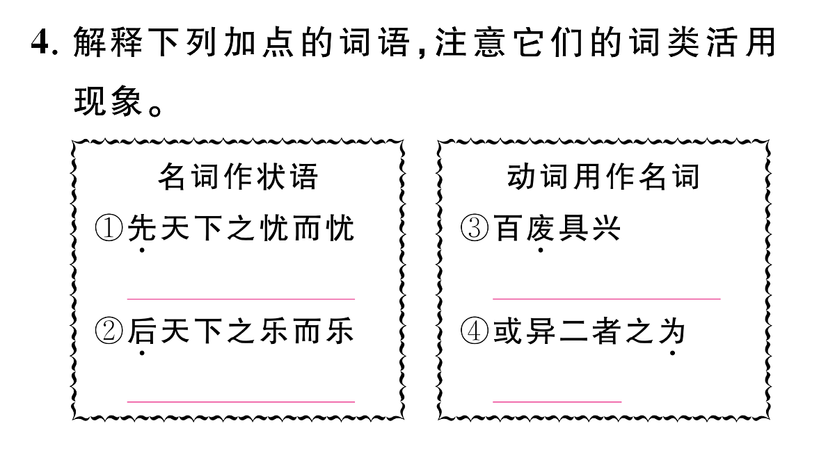 18444497第8页