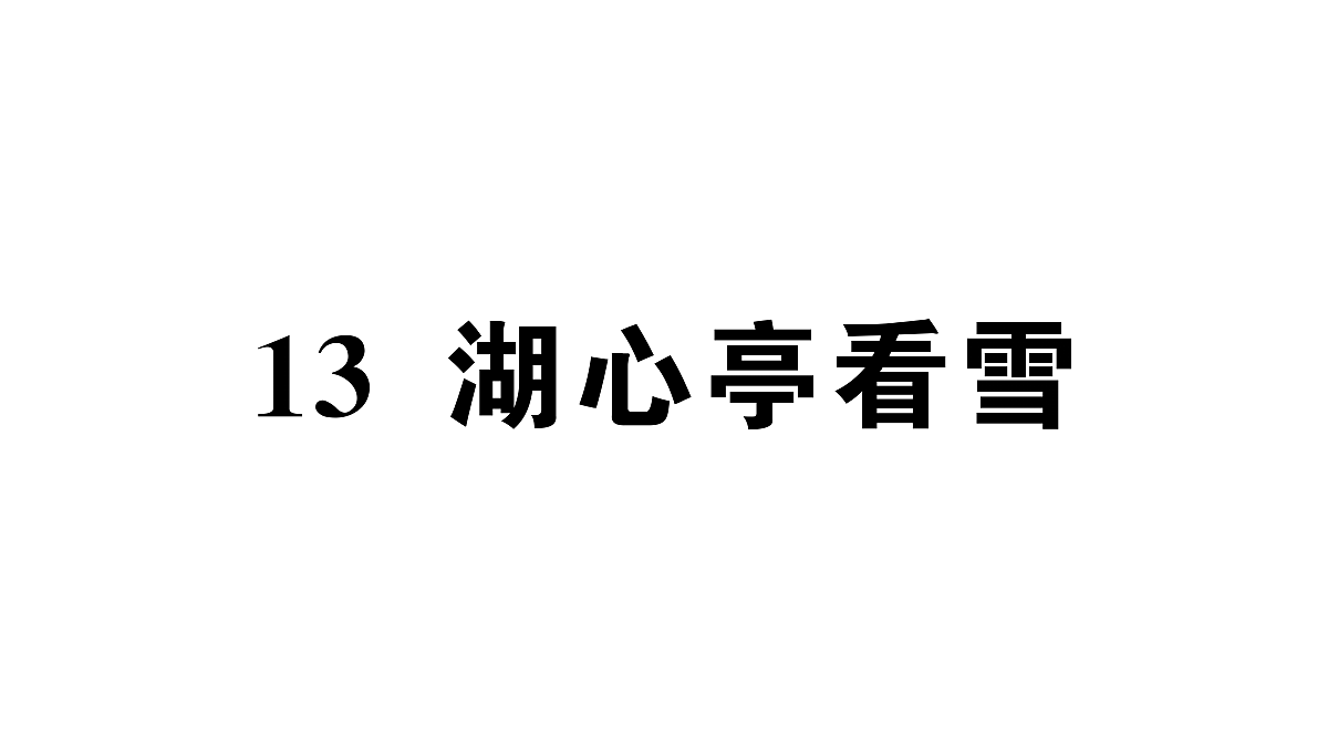 18444499第1页