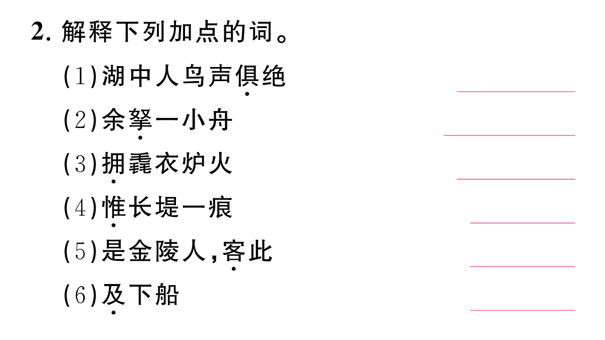 18444499第3页