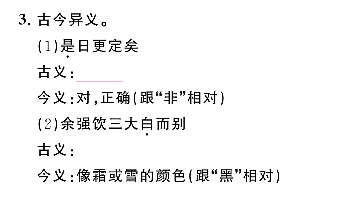 18444499第4页