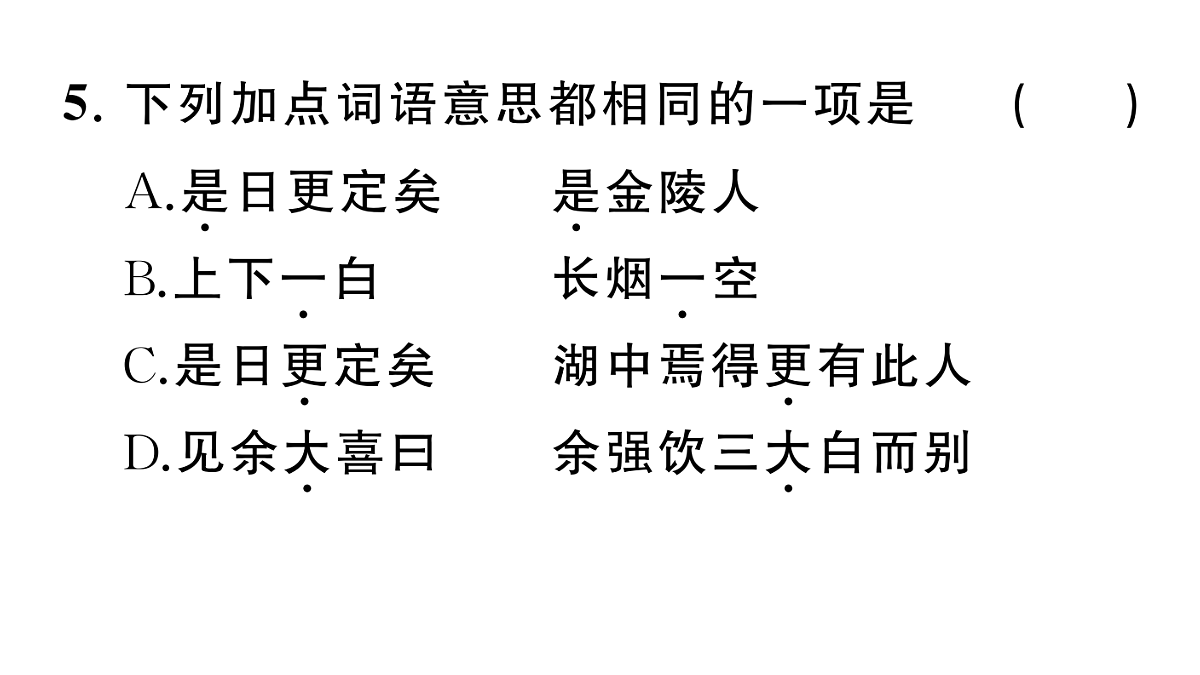 18444499第6页