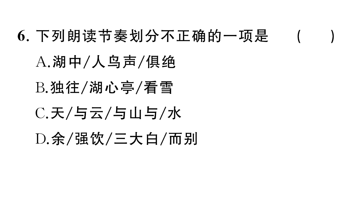 18444499第7页