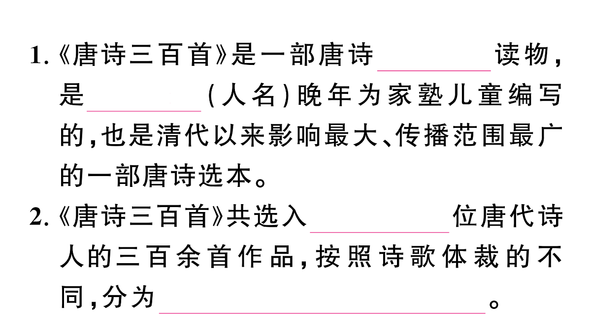 18444504第2页