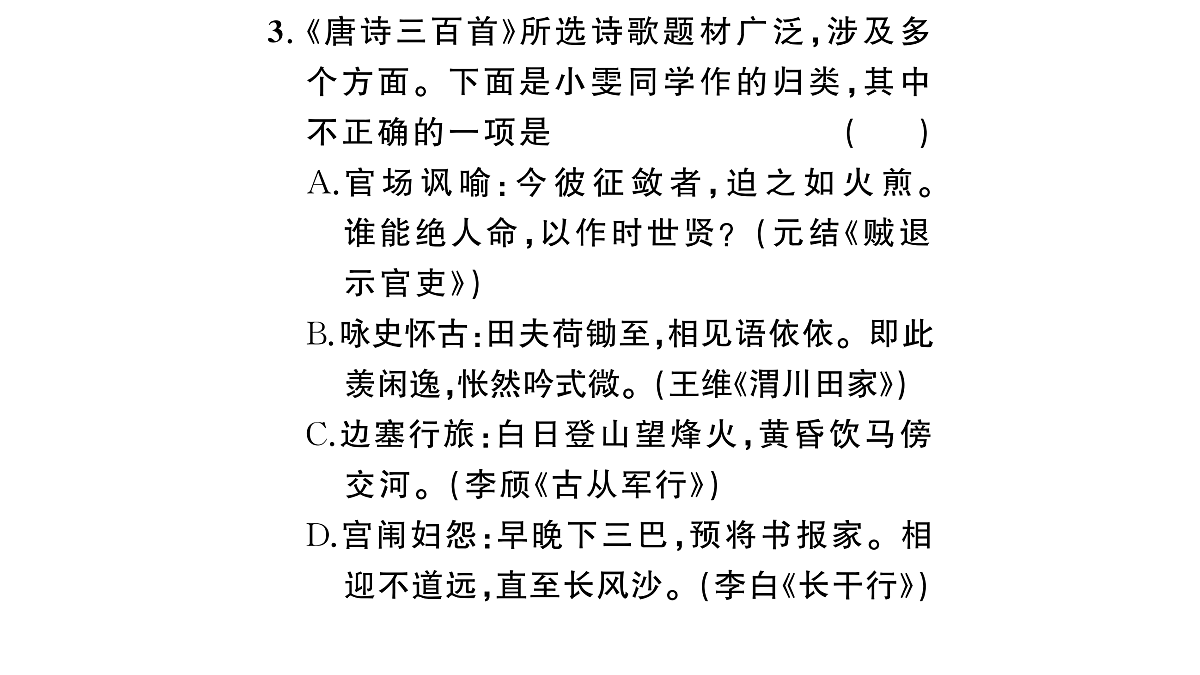 18444504第3页