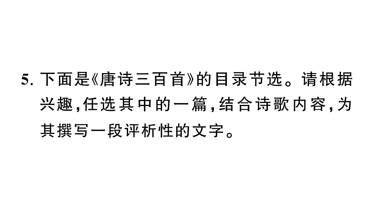 18444504第5页