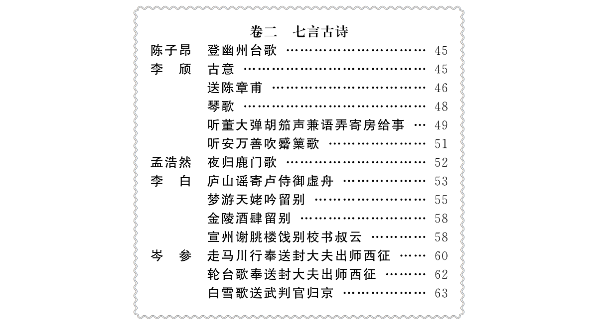 18444504第6页