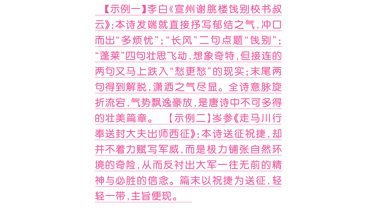 18444504第7页