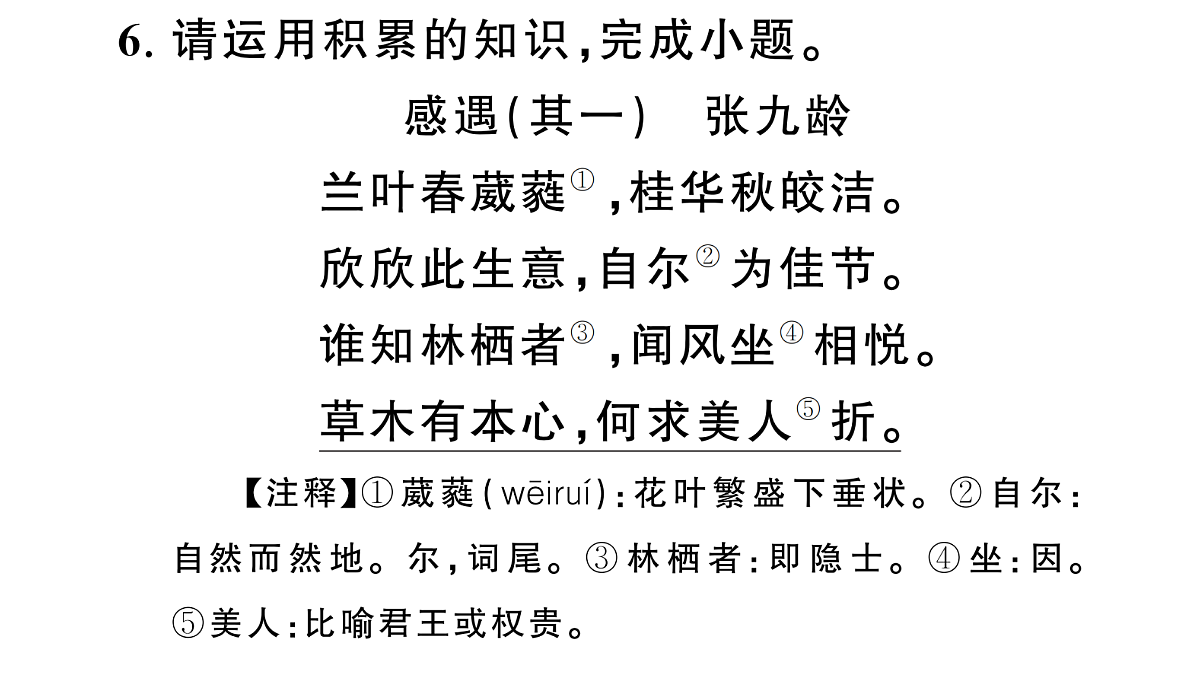 18444504第8页