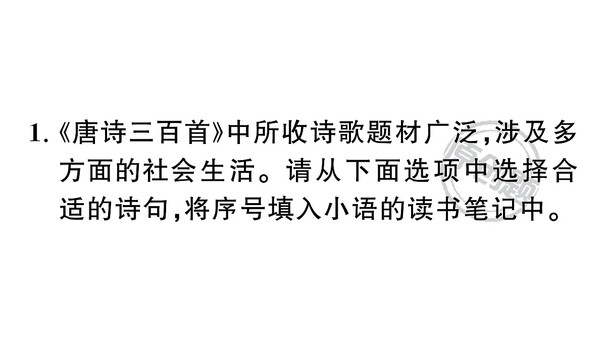 18444505第2页