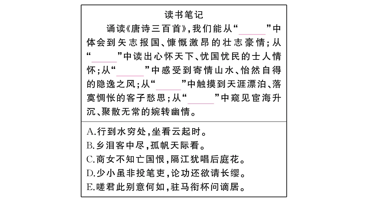 18444505第3页
