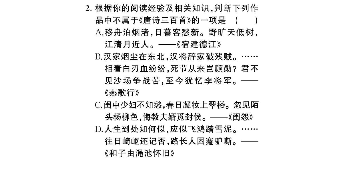 18444505第4页