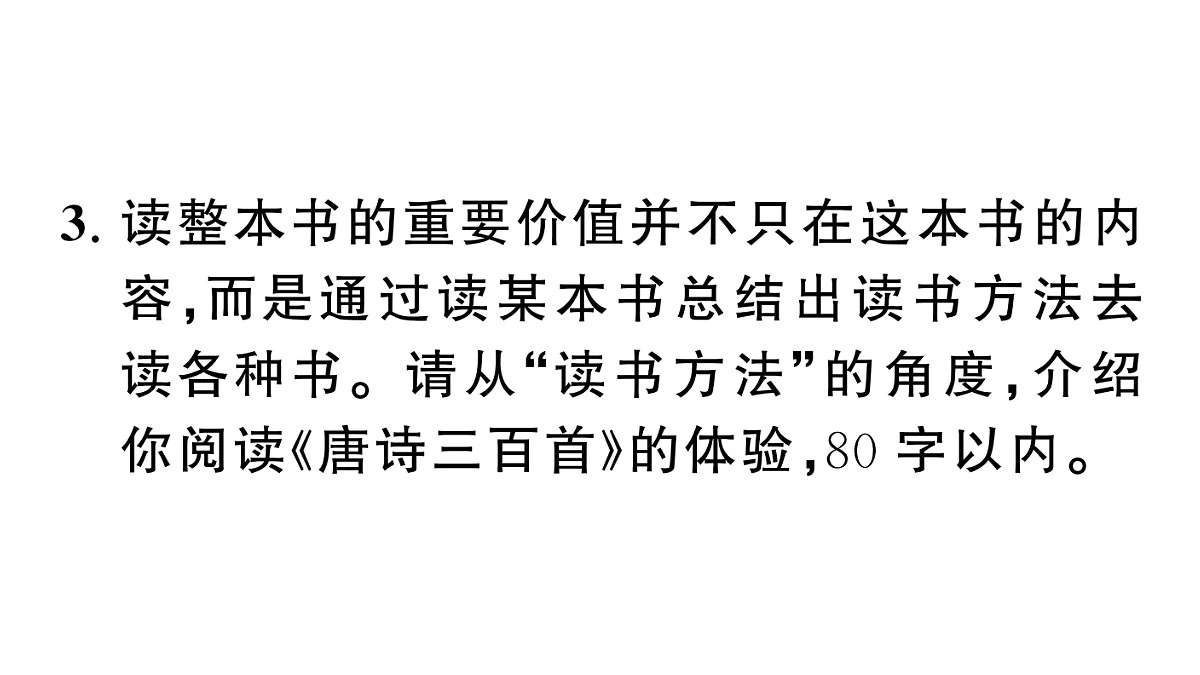 18444505第5页