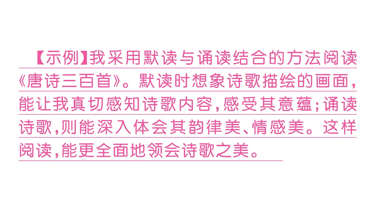 18444505第6页