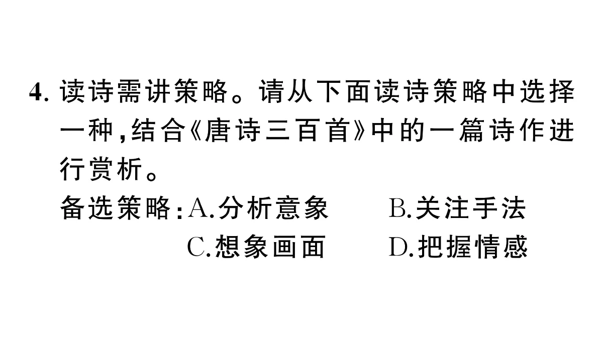18444505第7页