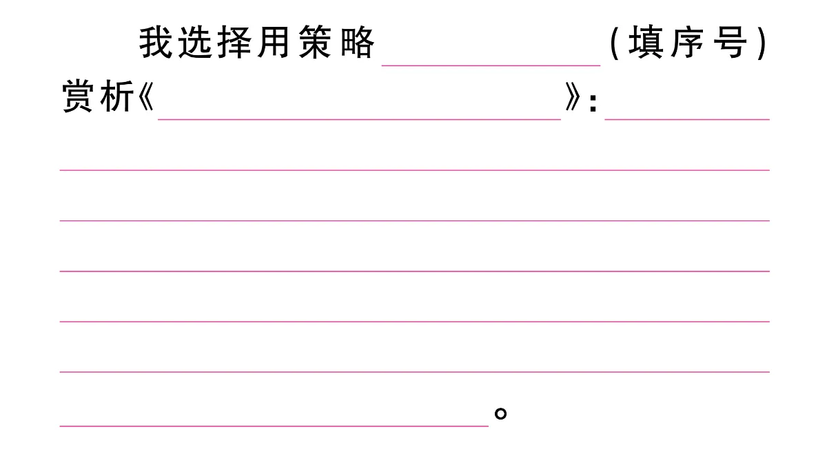 18444505第8页
