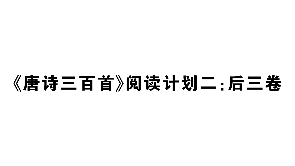 18444506第1页