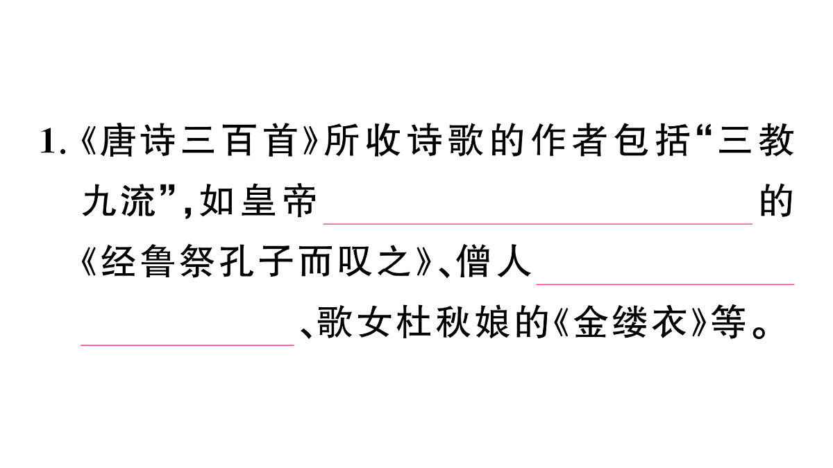 18444506第2页