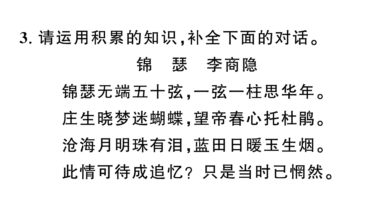18444506第5页