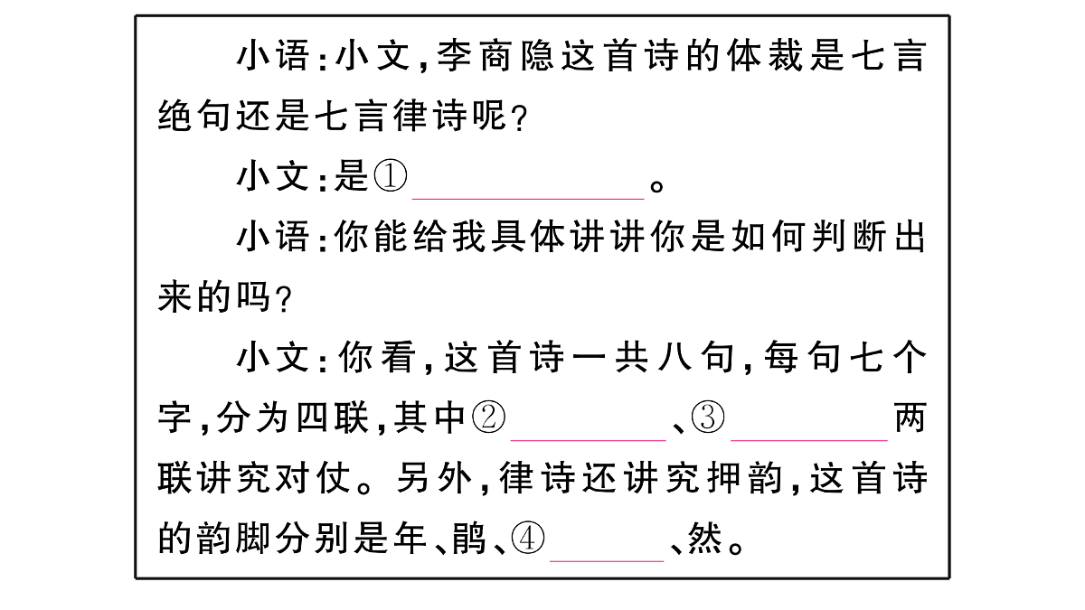 18444506第6页