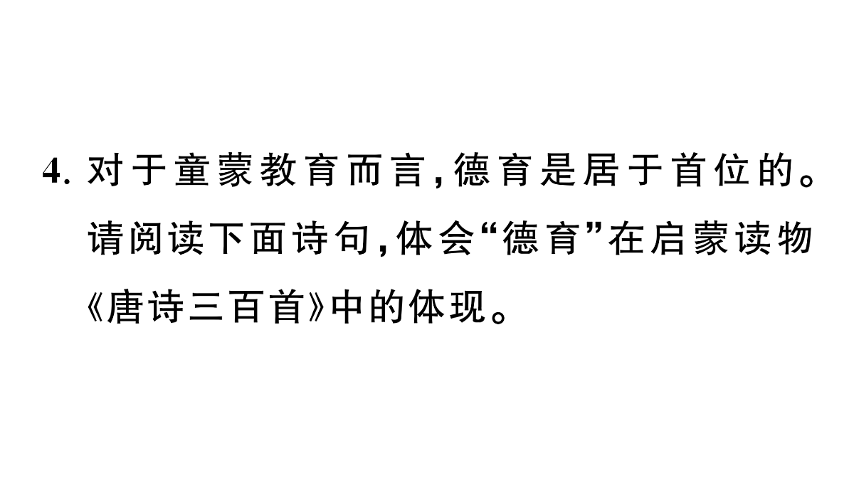 18444506第7页