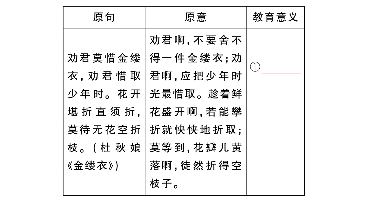 18444506第8页
