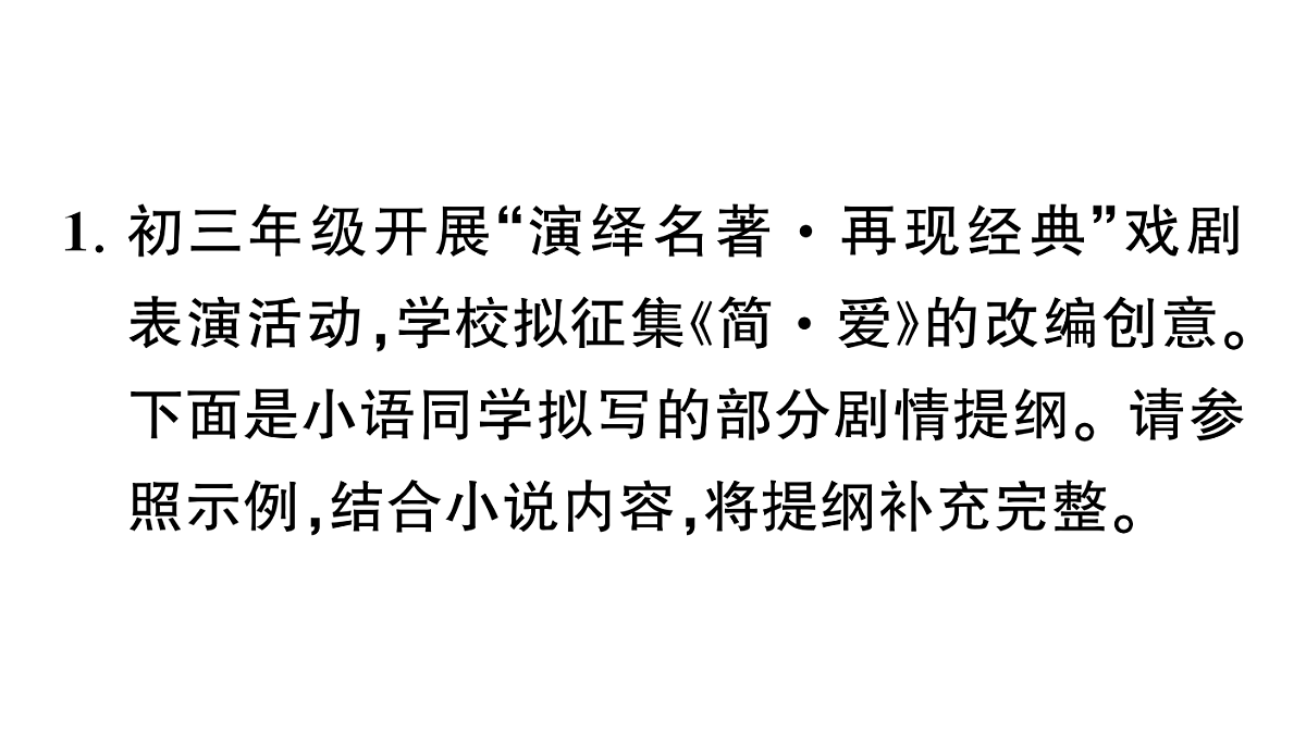 18444507第2页