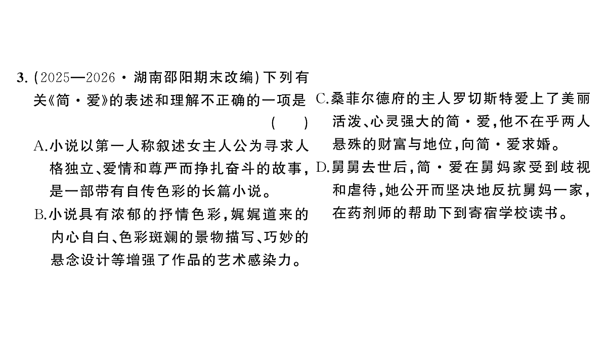 18444507第6页