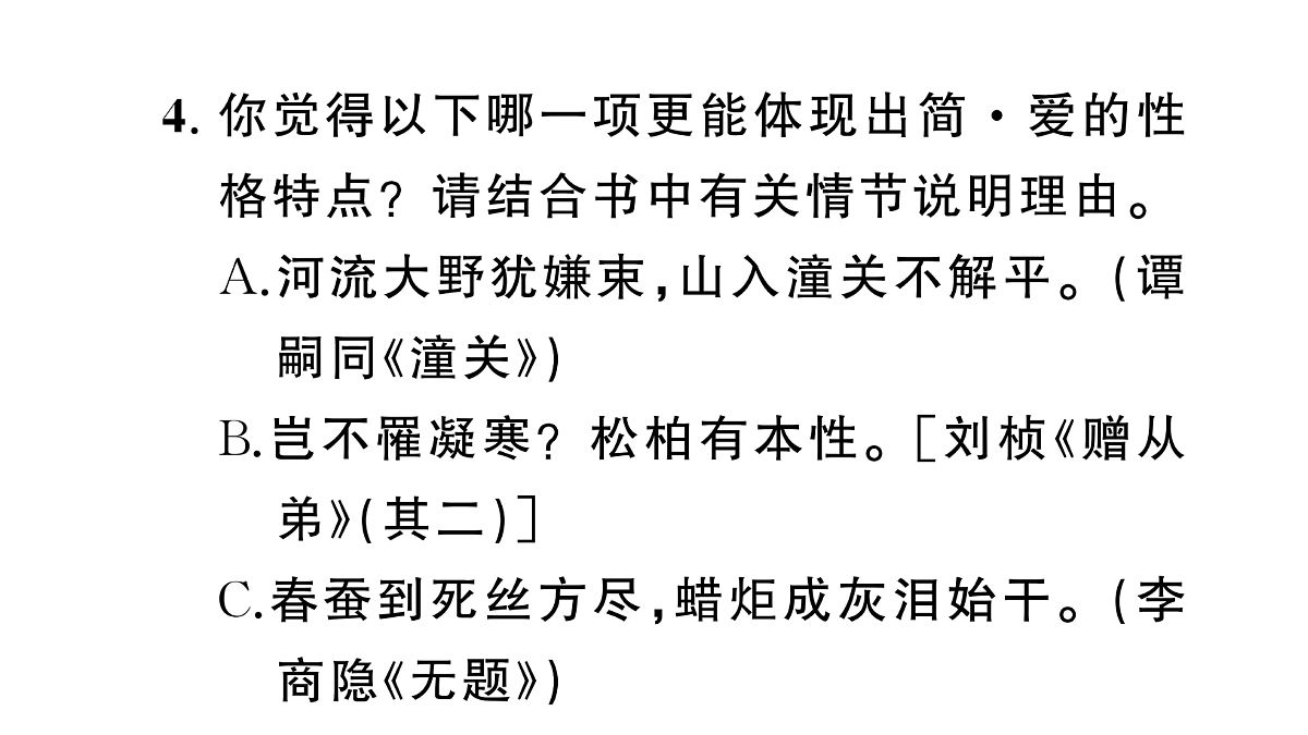 18444507第7页