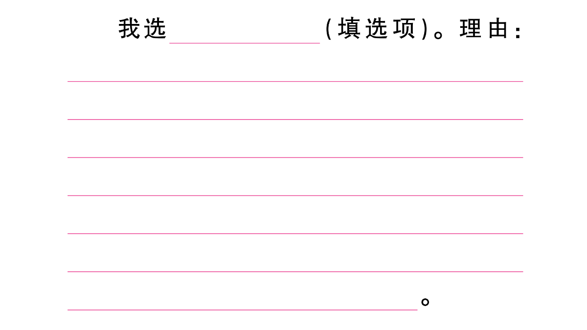 18444507第8页