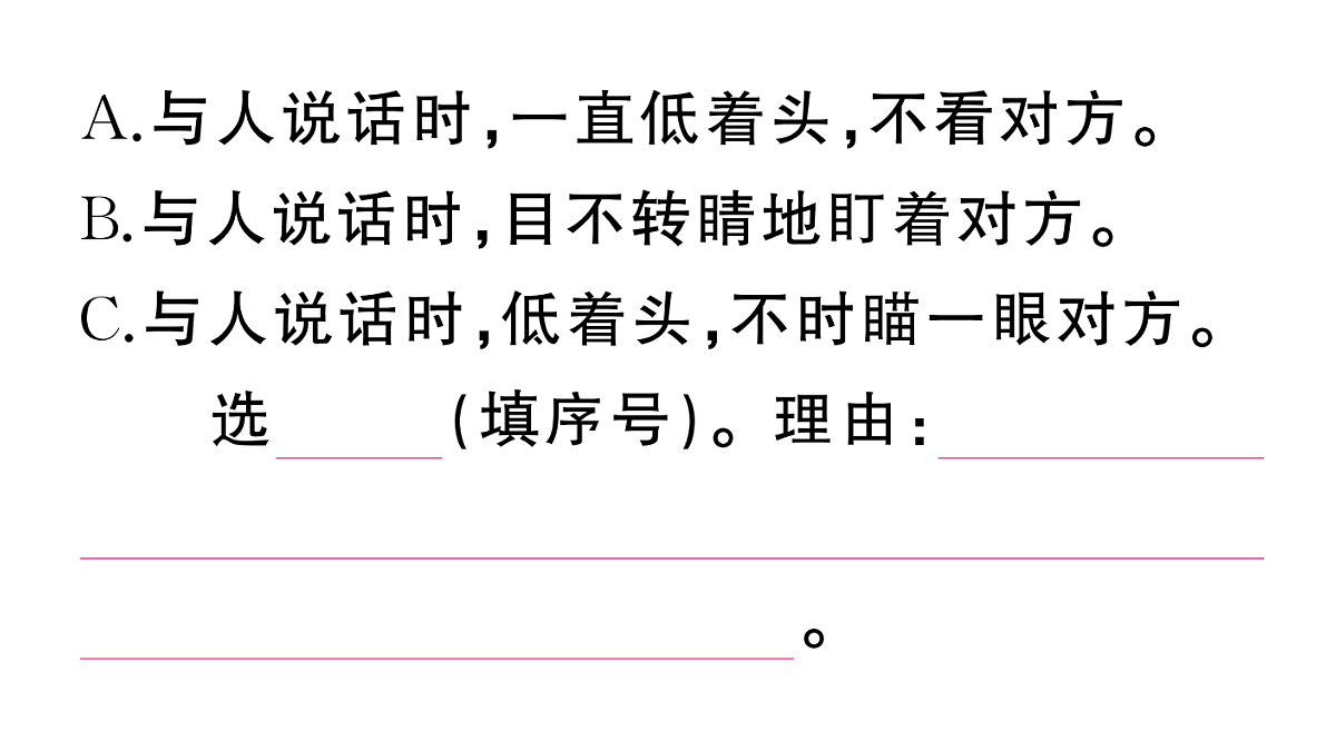 18444508第5页