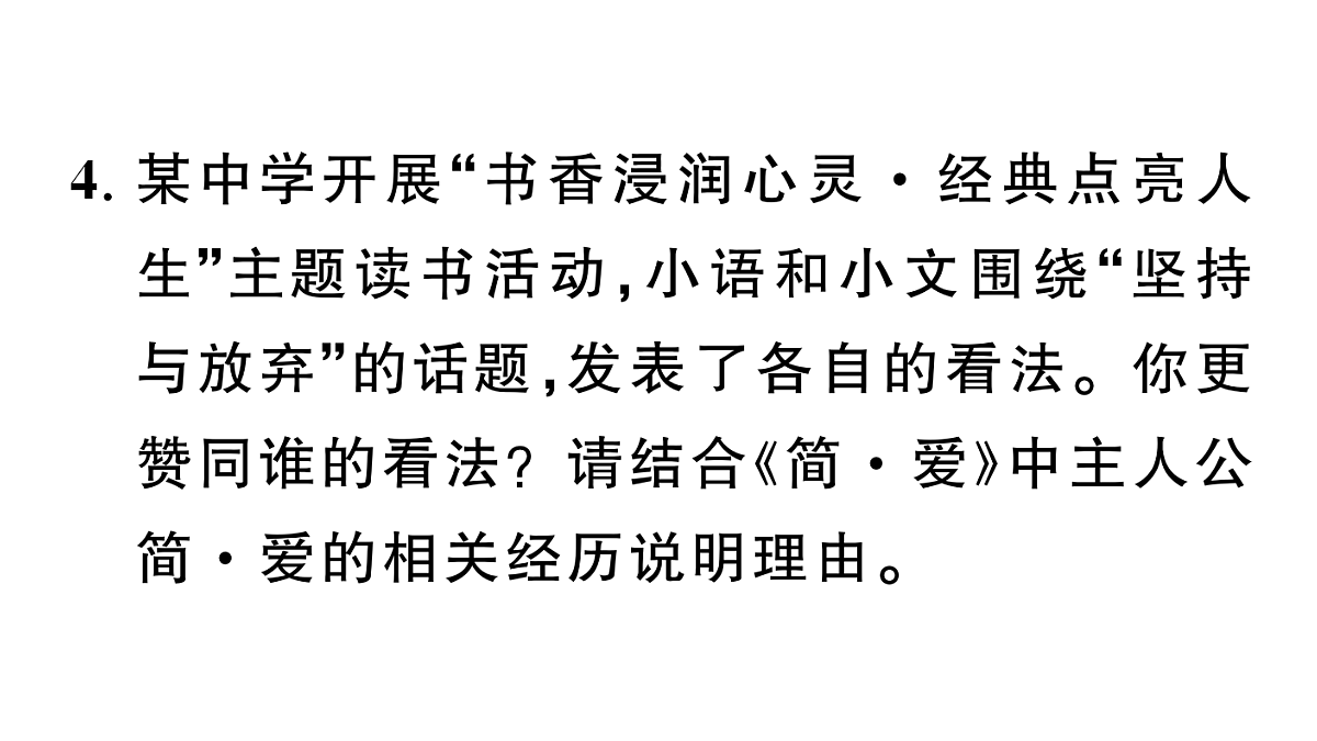 18444508第6页