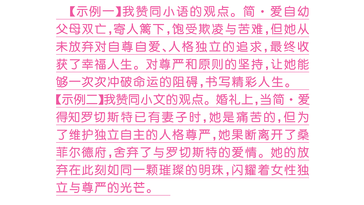 18444508第8页