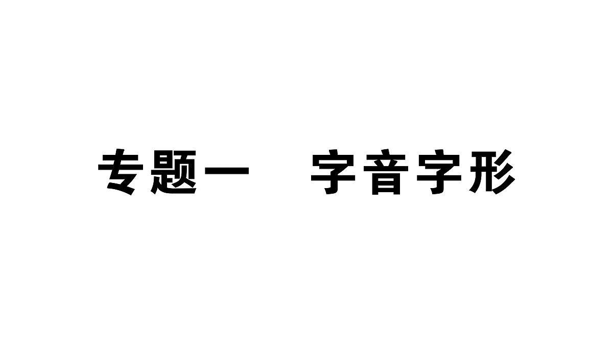 18444509第1页