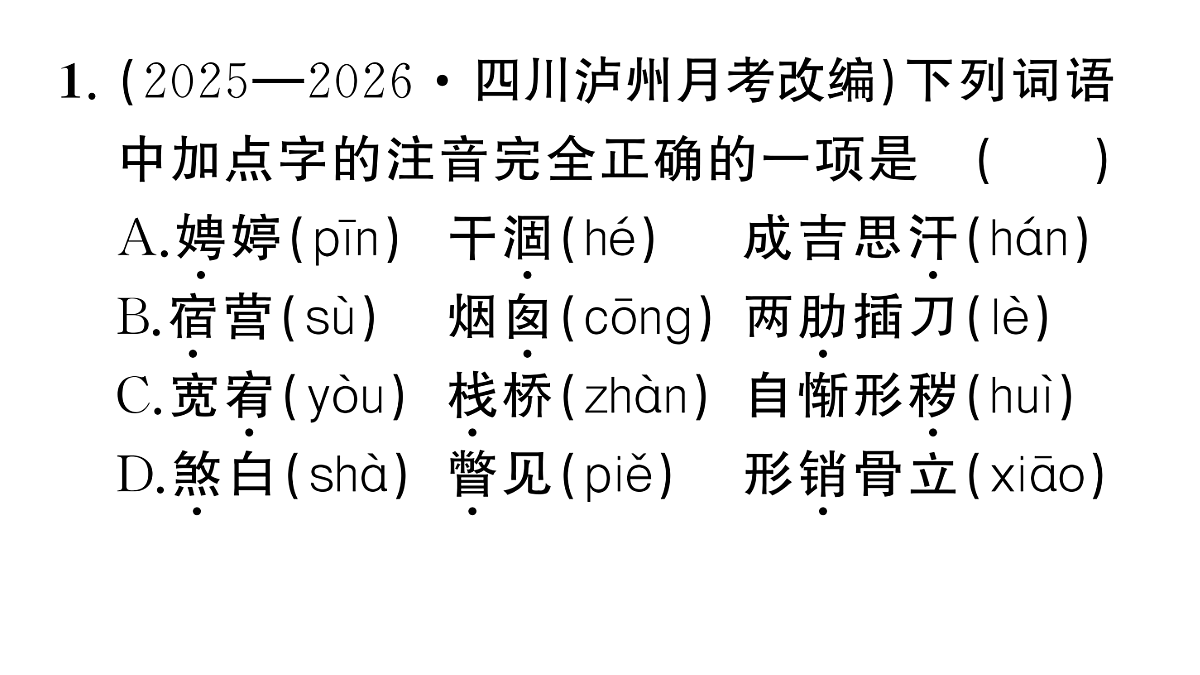 18444509第2页