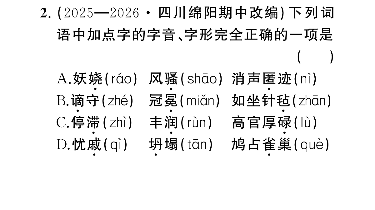 18444509第3页