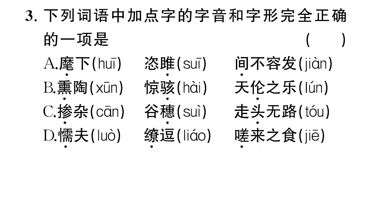 18444509第4页