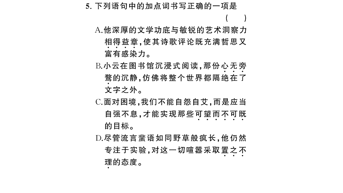 18444509第6页