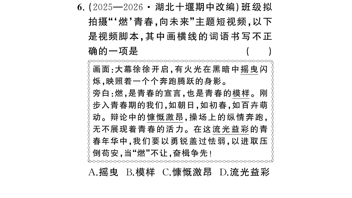 18444509第7页