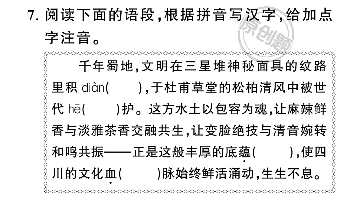 18444509第8页