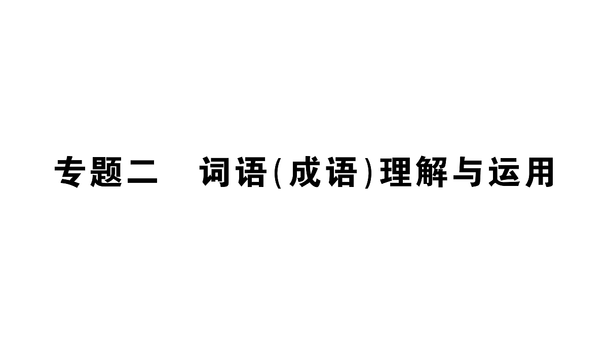 18444510第1页