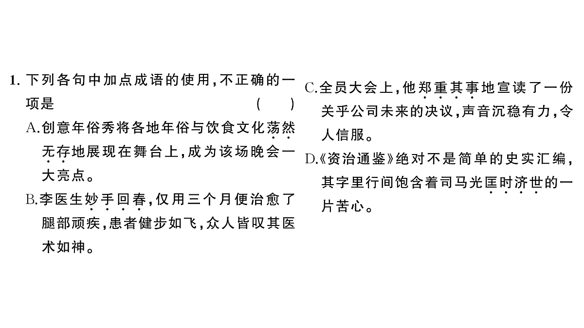 18444510第2页